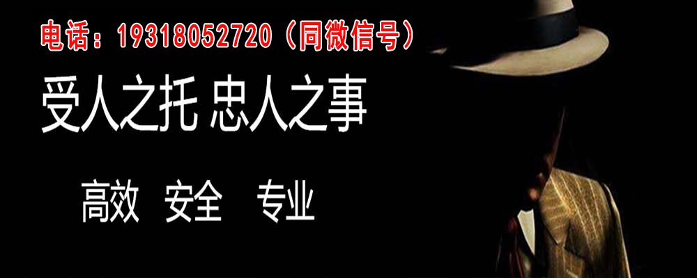 谢家集外遇出轨调查